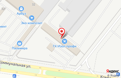 Карго на Коммунальной улице на карте