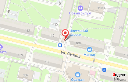 Продуктовый магазин Ассорти на улице Ленина на карте