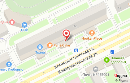 Компания СОДЕЙСТВИЕ на Коммунистической улице на карте