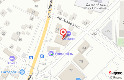 Магазин мототехники и катеров Yamaha на проспекте Ленина на карте