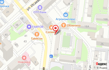 Аптека ВИТА Экспресс в Краснодаре на карте