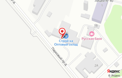 Оптовый склад Строй-ка! на карте