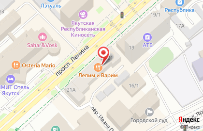 Бутик растительной косметики и парфюмерии Yves Rocher France на проспекте Ленина на карте
