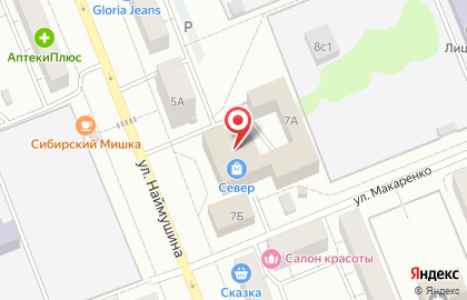Магазин бытовой химии в Иркутске на карте
