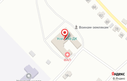 Почта России, АО на Молодёжной улице на карте