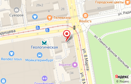 Служба доставки Leonardo Pizza в Ленинском районе на карте