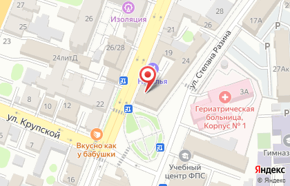 Городская служба дезинсекции на карте