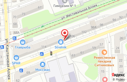 Цветочный бутик Allen Stewart Konigsberg на карте