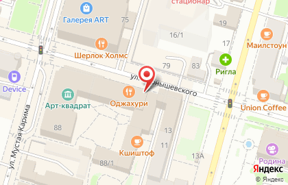 Пивное заведение Синева на улице Чернышевского на карте