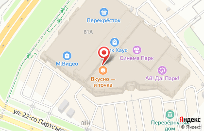 Луиджи на Московском шоссе на карте