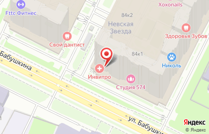 Медицинская компания Инвитро на улице Бабушкина на карте