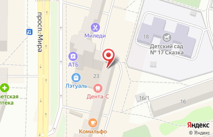 Кофейня Комильфо в Усть-Илимске на карте