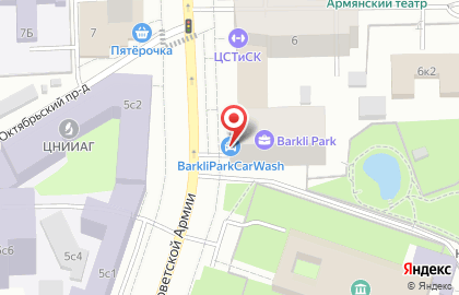 Автомойка BarkliParkCarWash на карте
