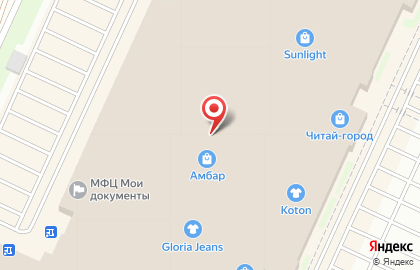 Магазин товаров для дома Zara Home в Куйбышевском районе на карте