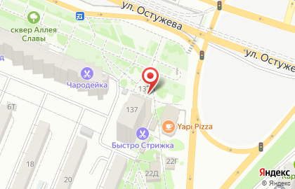 Салон связи Связной на Ленинском проспекте на карте