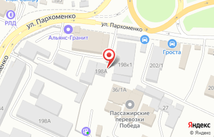 Автосалон Автоград на улице Пархоменко на карте