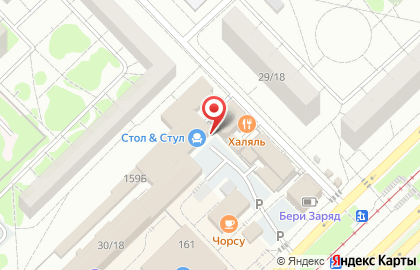 Студия детейлинга Boing на карте