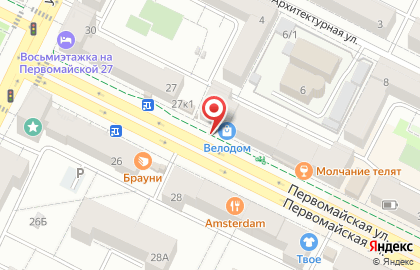 Аптека Вита на Первомайской улице, 29 на карте
