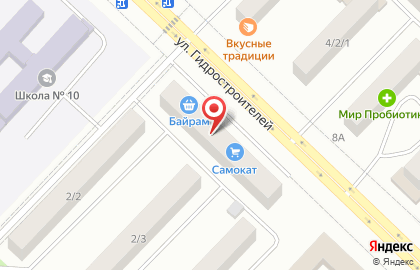 Магазин в Казани на карте