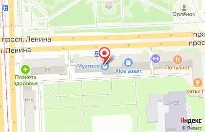 Фирменный магазин Имкосметик на проспекте Ленина на карте