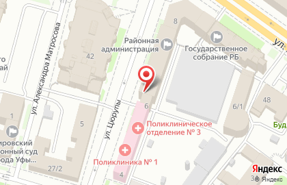 Уфимский район Республики Башкортостан Управление по централизованным закупкам на карте