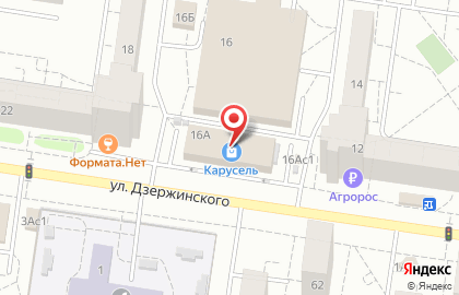 МегаФон на улице Дзержинского на карте