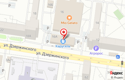 ООО Метэкс на улице Дзержинского на карте