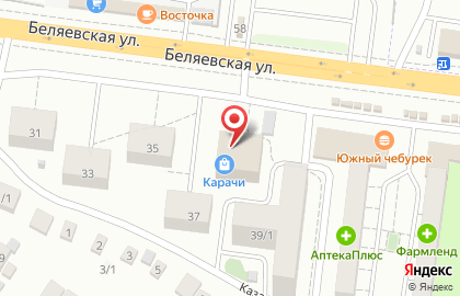 Магазин Уютный Дом на Беляевской улице на карте