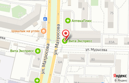 Аптека Вита на улице Мурысева на карте
