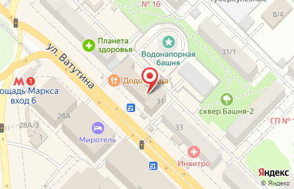 Туристическая компания НСКТУР на улице Ватутина на карте