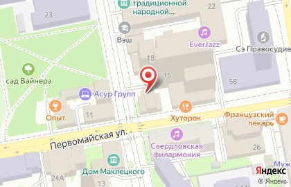 Почетное консульство Австрийской Республики в г. Екатеринбурге на карте