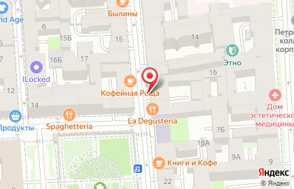 Ресторан Гуси Лебеди на Гагаринской улице на карте