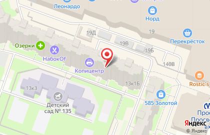 Продовольственный магазин на ул. Хошимина, 13 к1 на карте
