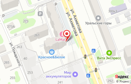 Супермаркет Everyday в Ленинском районе на карте