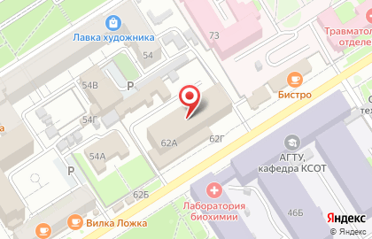 Телекомсервис на улице Димитрова на карте