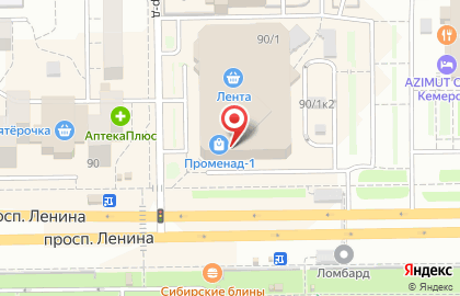 Бутик косметики Yves Rocher France на проспекте Ленина на карте