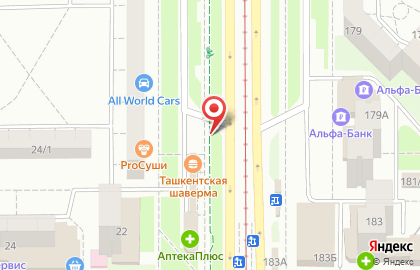 Кафе Hotdogger в Орджоникидзевском районе на карте