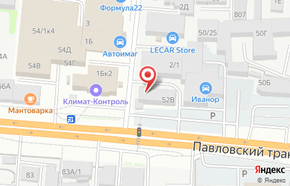 Шашлычная в Барнауле на карте