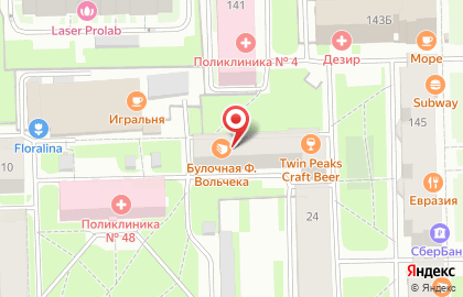 Кафе & ресторан No name на карте