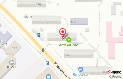Аптека ФармДисконт на Коммунистическом проспекте на карте
