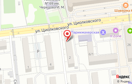 Центр технического обеспечения пожарной безопасности, БУ на карте