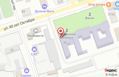 Банкомат ВТБ в Благовещенске на карте