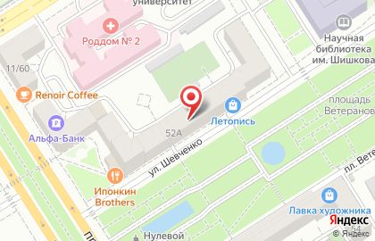 СберБанк на улице Шевченко на карте