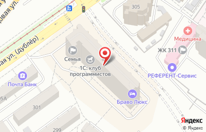 Авторизированный сервисный центр АСЦ Технолинк на Ново-Садовой улице на карте