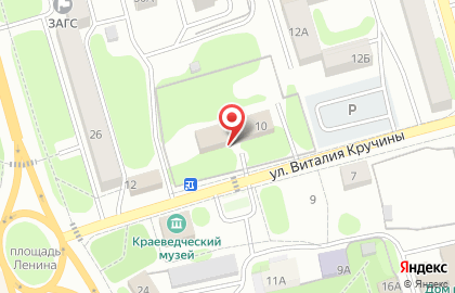Управление Федерального Казначейства по Камчатскому краю в Петропавловске-Камчатском на карте