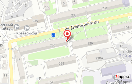 Копицентр Копирка на улице Дзержинского на карте