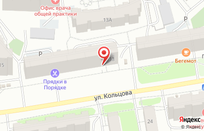 Детский центр РостОК на улице Кольцова на карте