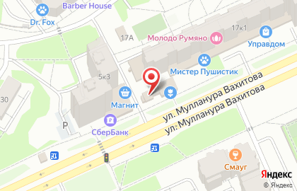 Магазин фруктов и овощей на улице Мулланура Вахитова на карте