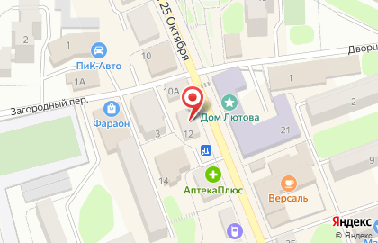 Аптека Сердце Брянска на улице 25 Октября на карте