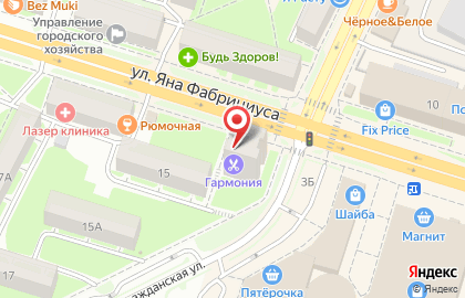 Фирменный магазин Ермолино на улице Яна Фабрициуса на карте